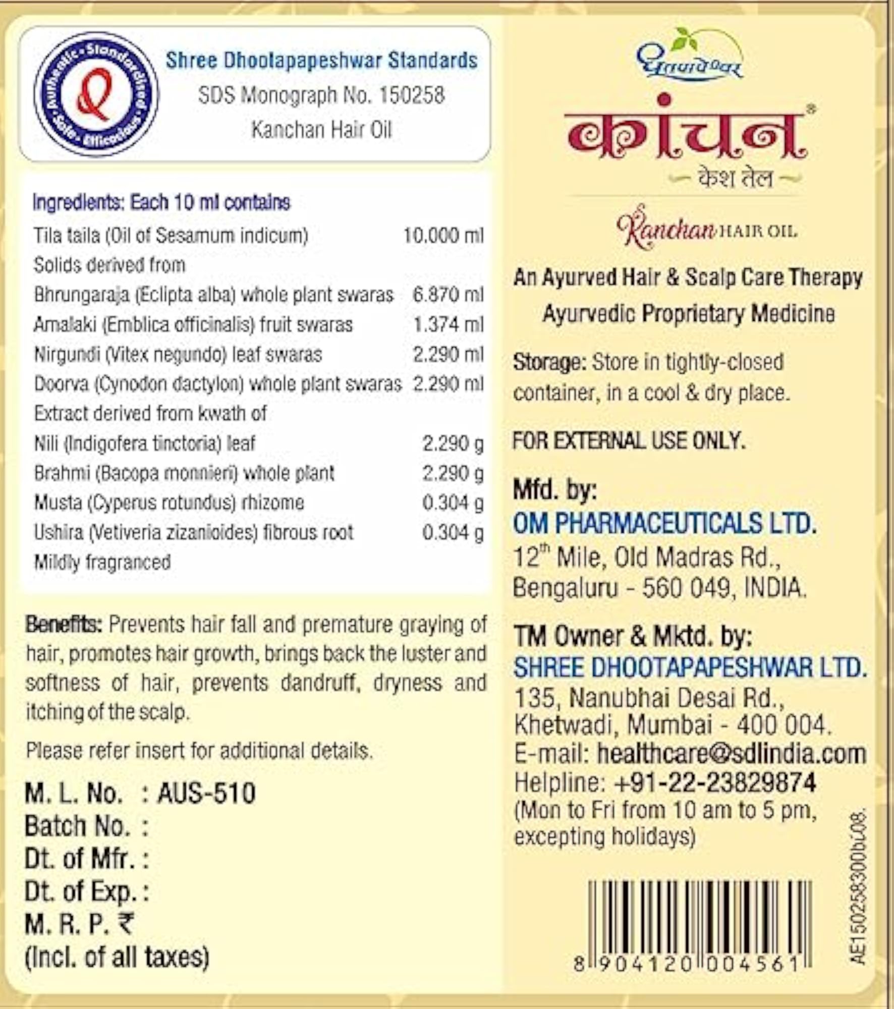 Kanchan Kesh Hair Oil Pack of 3 (100ml each)