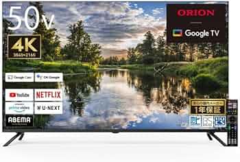 Amazon | ORION OLS50RD10C SMART TV [50V型 地上・BS・110度CS