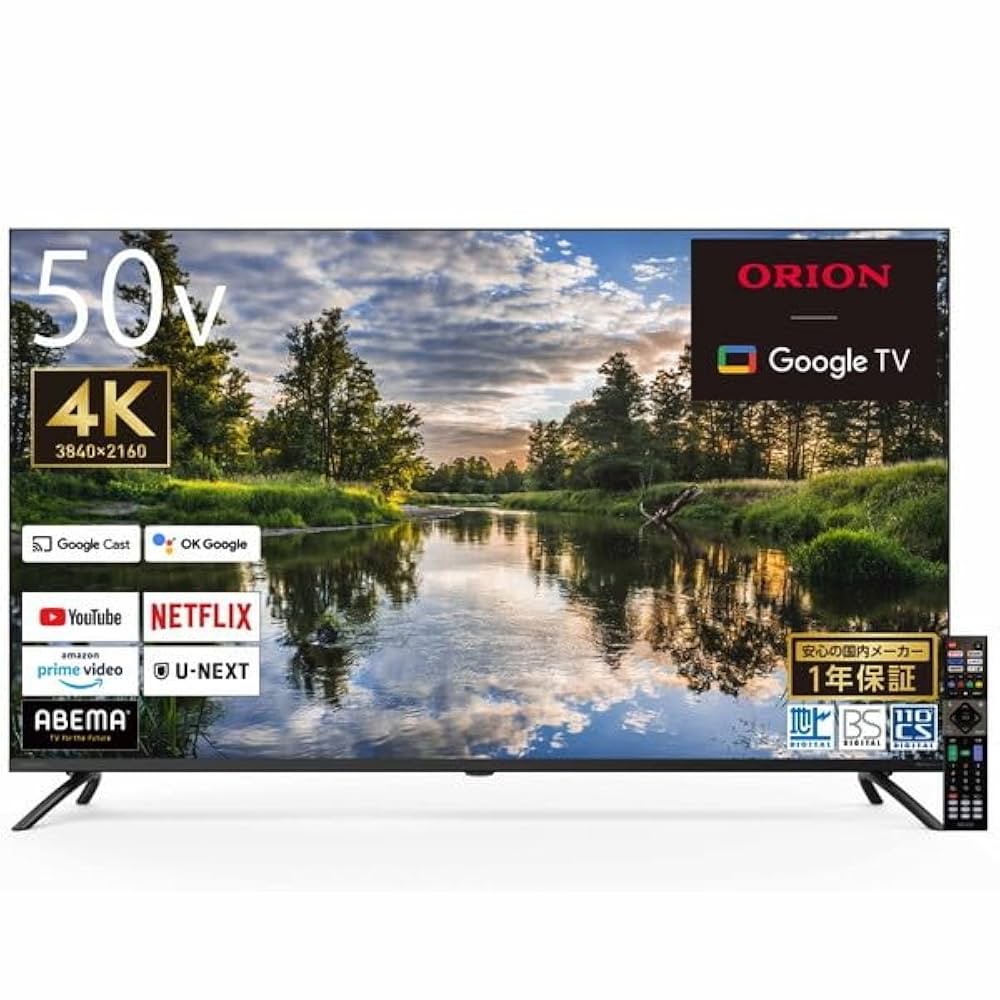 【未開封/新品】ORION 50型 4Kテレビ OLS50RD10 Amazon.co.jp: オリオン スマートテレビ 50V型 4K 液晶 Google