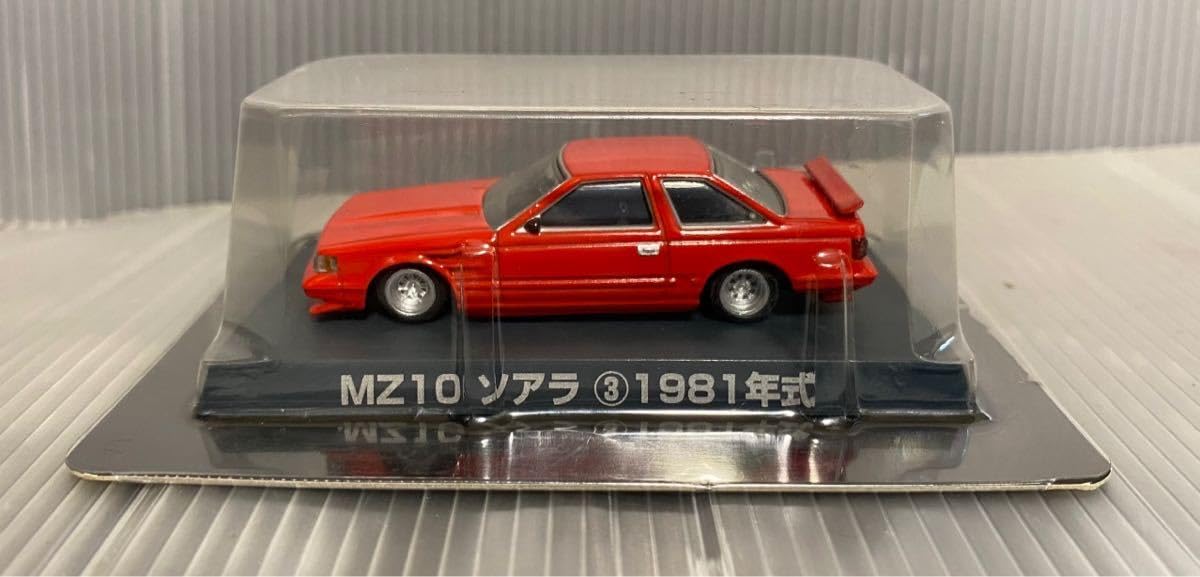 Amazon.co.jp: グラチャンコレクション 第1段 1/64 MZ10 ソアラ ③