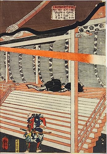 Poster Kuniyoshi Minamoto No Yorimasa 58x90 cm sur toile japonaise ukiyo-e sans cadre pour salon