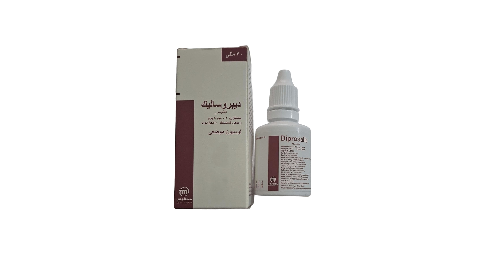 Diprosalic lotion 30 ml ديبروساليك لوسيون لفروة الرأس : Buy Online