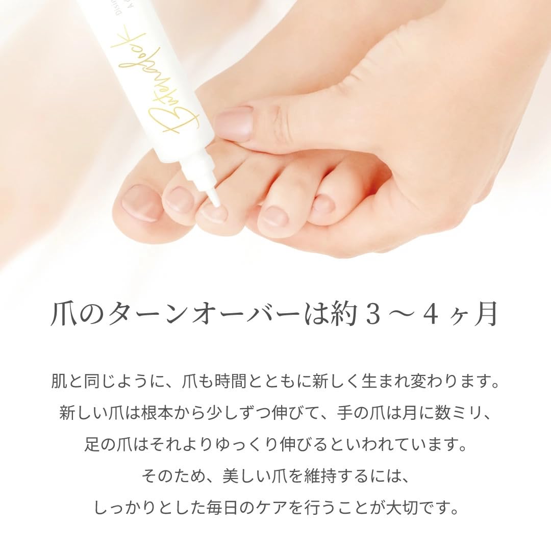 Amazon.co.jp: 【指定医薬部外品】ブテナロック薬用消毒ジェル 爪