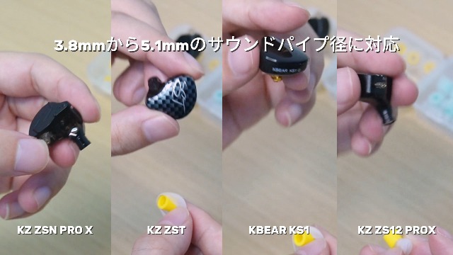 Amazon | KBEAR 07 シリコンイヤーピース イヤーチップ イヤホン