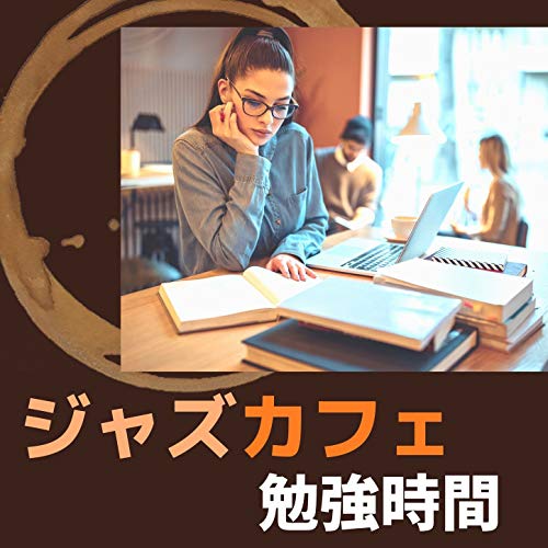 効率上げマスター