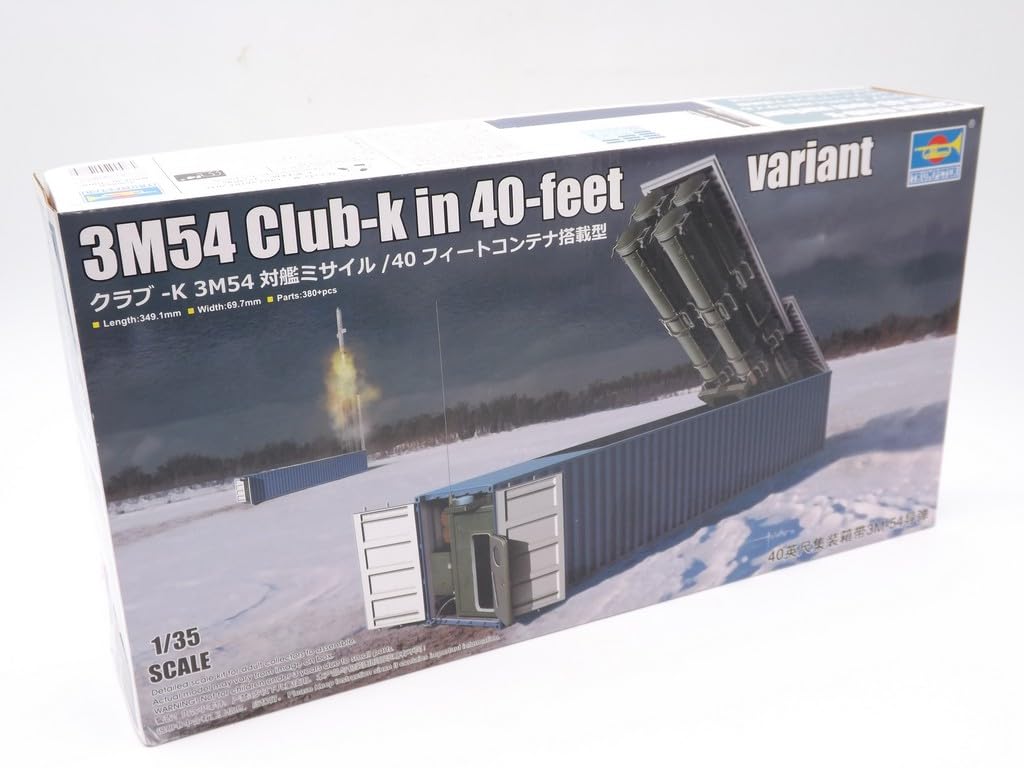TRUMPETER 1:35 - 01077 3M54 Club-K In 40-Feet Variant Model Kit