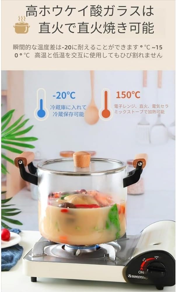 KQQKガラス鍋耐熱調理鍋蓋付き木製ハンドル透明シチューパスタ鍋加熱可能透明スープ鍋耐熱鍋 (3.5L)