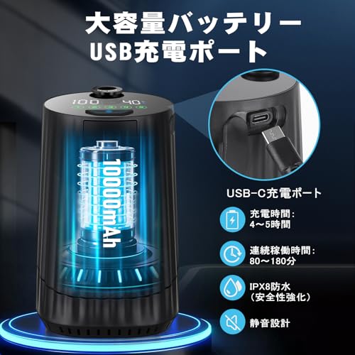Tipkook ポータブルシャワー USB充電式 10000mAh