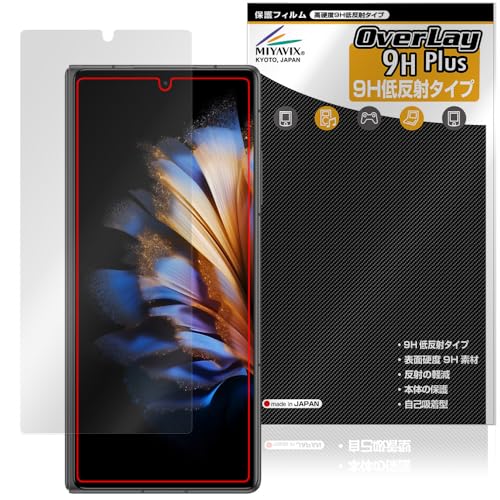 �~���r�b�N�X nubia Fold �J�o�[�f�B�X�v���C �Ή� �\����� �ی� �t�B���� ���d�x 9H �ᔽ�� PET�� �����K���X�����̍d�x ���{��