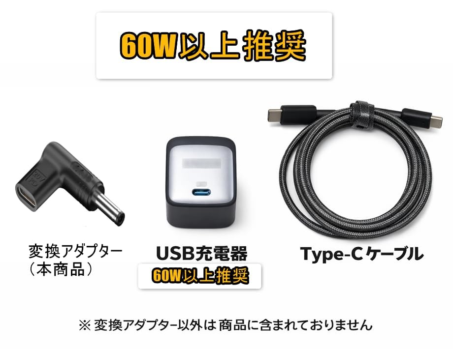 Amazon.co.jp: USB-C to DC 11×4.5 mm Lenovo 対応 変換 急速充電