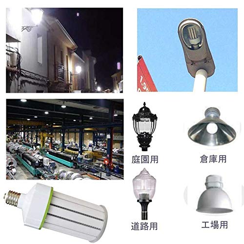 Amazon | 水銀灯 LED 水銀ランプ 400W 相当 E39 密閉型器具対応 LED