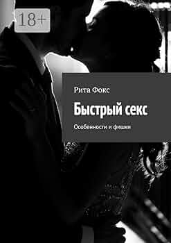 Марк Дорселдің порно фильмі