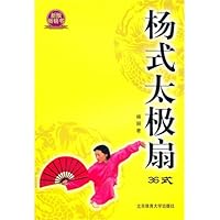 36 postures of Yang style Tai Chi Fan 7810518305 Book Cover