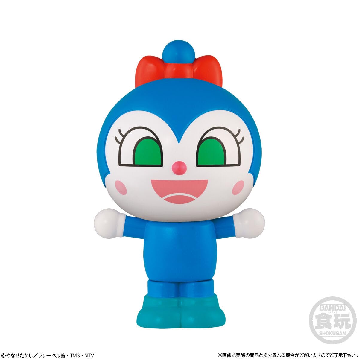 Amazon.co.jp: バンダイ(BANDAI) くみたてよう！アンパンマン 10個入