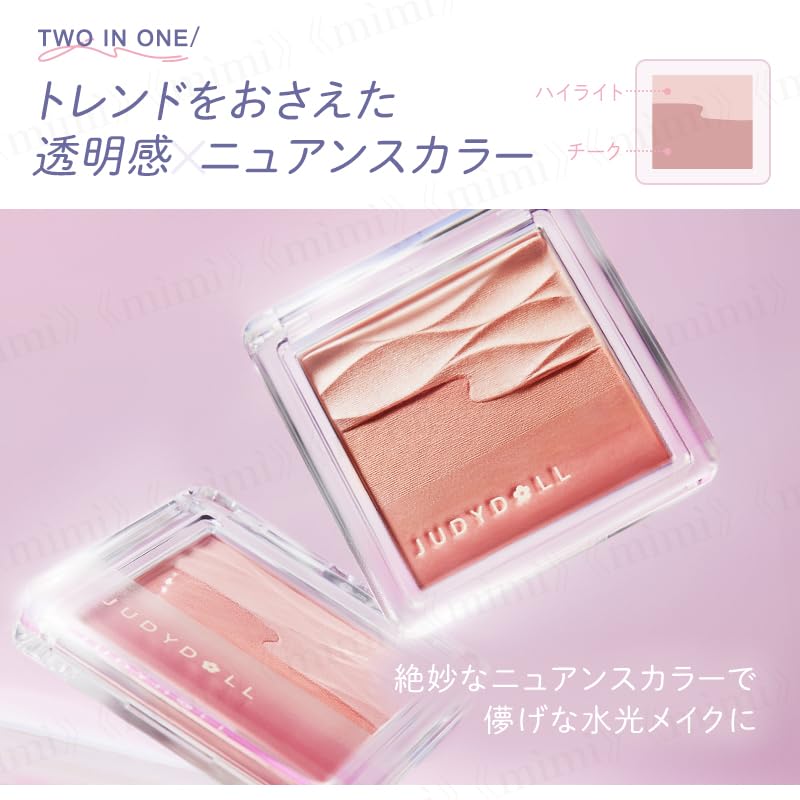 Amazon | 日本公式 JUDYDOLL (ジュディードール) アイドルほっぺ