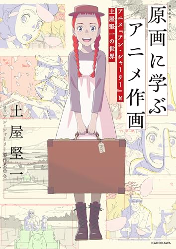 本の表紙