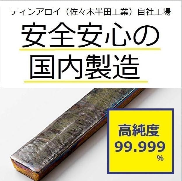Amazon | ビスマスインゴット(純度：99.99%)2.6kg | ホビー用素材 通販