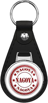 Amazon.com: Glover Trading Nagoya City Japan Travel Stamp Black