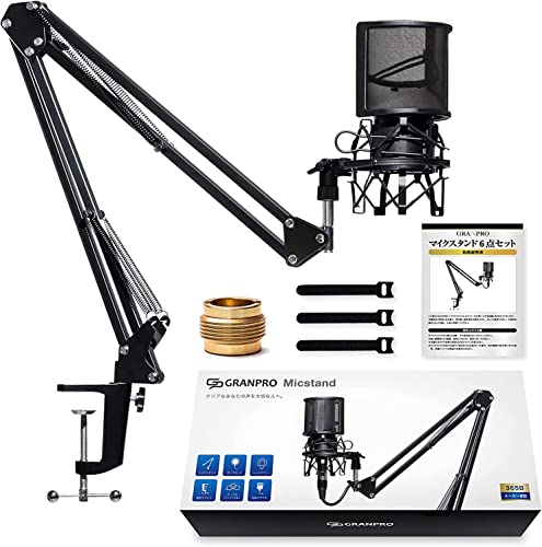 Raji Balan 黒いマイクスタンド６本セット Raji Balan様専用 黒いマイクスタンド6本セット