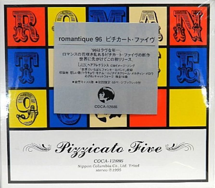 きっき　ラリック　プティポワソン　五点組 きっき ラリック プティポワソン 五点組 きっき ラリック プティ