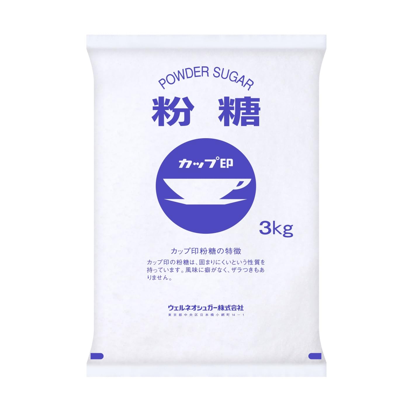 Amazon.co.jp: Powdered Sugar (6.6 lbs ( : Food, Beverages