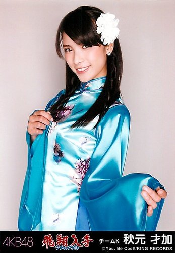 AKB フライングゲット 通常 生写真 Amazon.co.jp: 【多売特典生写真付き】フライングゲット(Type-A