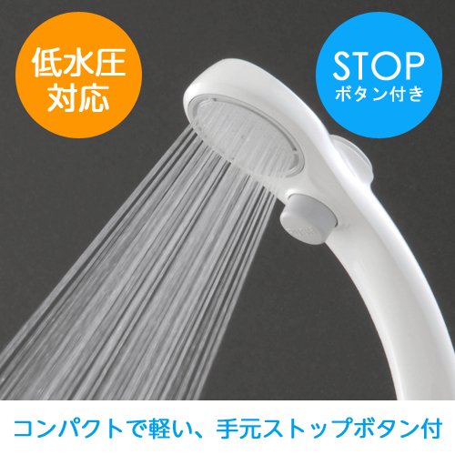 Amazon.co.jp: SANEI(サンエイ) シャワーヘッドとホースのセット 節水