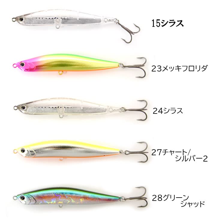 ウォーターランド　ローリングスティック 95H 8色セット Water Land Rolling Stick 95H ローリングスティック95H | Fishing