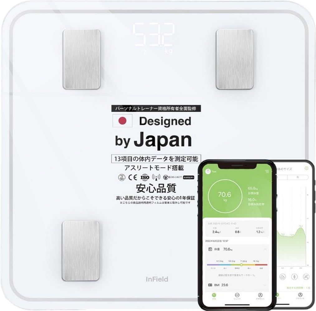 体重計 AI×体組成計【プロスポーツチームにも導入】 スマホ連動 体組成計 INFIELD ホワイト