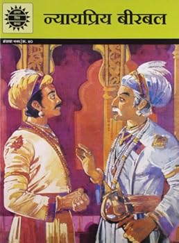 Paperback Nyaypriya Birbal (559) Hindi [Hindi] Book