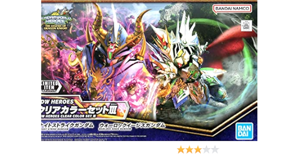 Amazon.co.jp: 【イベント限定】SDW HEROES クリアカラーセットIII