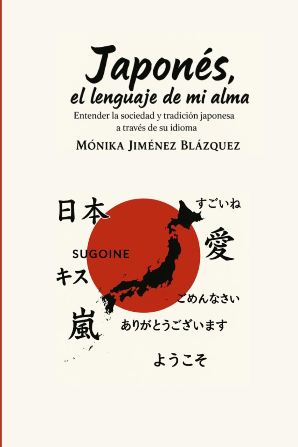 Japonés, el lenguaje de mi alma: Entender la sociedad y tradición japonesa a través de su idioma