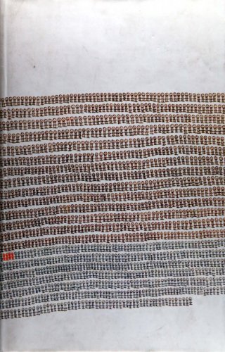 Diccionario de construcción y régimen de la lengua castellana: 8 Diccionario de construcción y régimen de la lengua castellana: 8