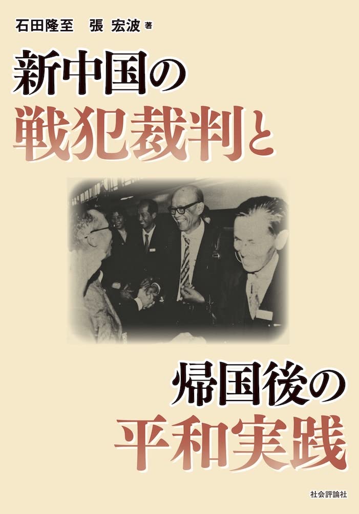 清代中国の法と裁判 Amazon.co.jp: 清代中国の法と裁判 (創文社オンデマンド叢書
