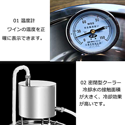 Amazon｜Hanchen 10L蒸留器 IH対応 内蔵温度計 ポンプ付き ホース付き