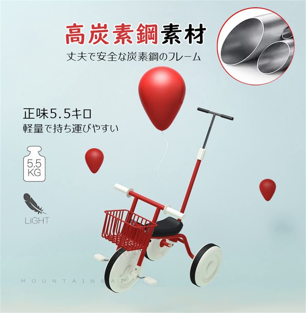 Amazon.co.jp: 三輪車 手押し棒付き 子供 ベビーカー 幼児用 1歳 2歳 3