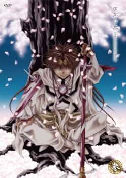 【最遊記外伝】OVA『桜雲の章.散華の章.萌芽の章.香花の章』全4巻特典付セット OVA「最遊記外伝」公式サイト