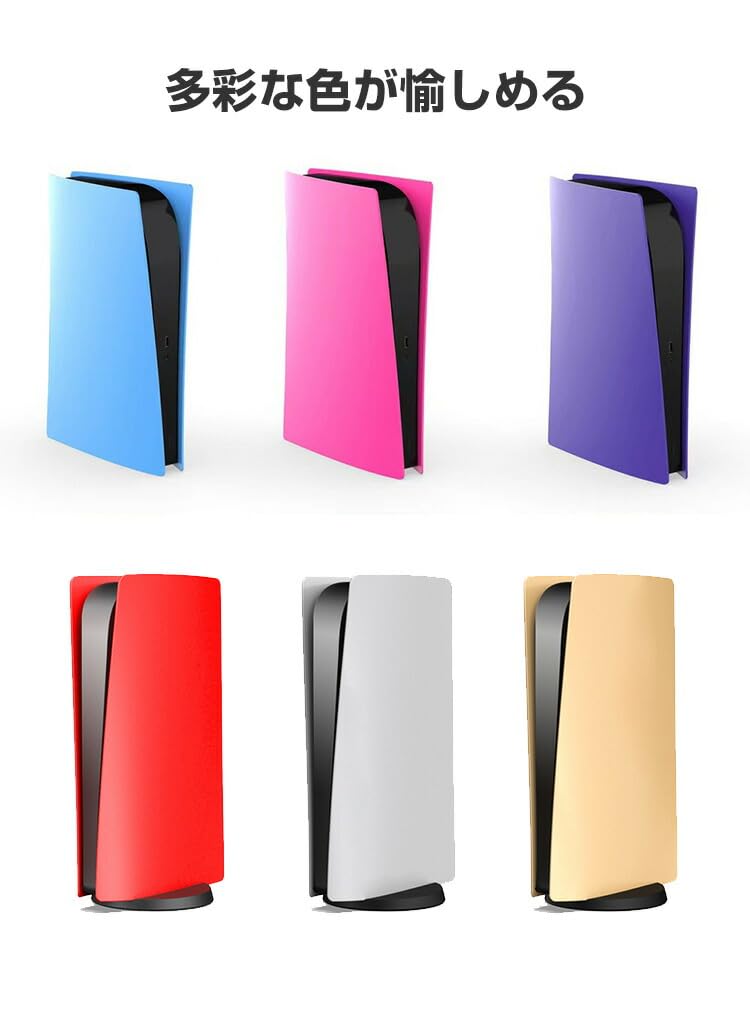 Amazon | PS5 PlayStation5 CFI-2000B01 デジタル・エディション 