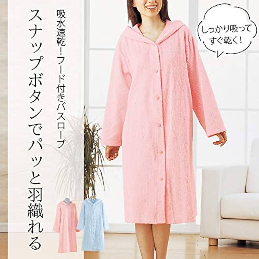 日航ホテル　バスローブ　ペア　新品未使用 楽天市場】ホテル ガウン（ユニセックス｜インナー・下着