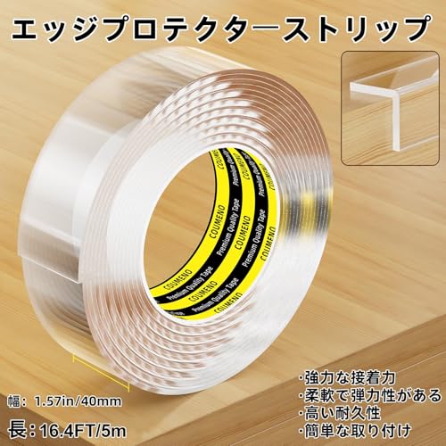 Image of Clear Edge Protector & Corner Guards,1.6in(W) x 16.4FT(L, Baby Proof Corner Protectors for Furniture,Table Bumper for Baby Safety, Sharp Edge Protector for Drawers, Tables, Cabinets