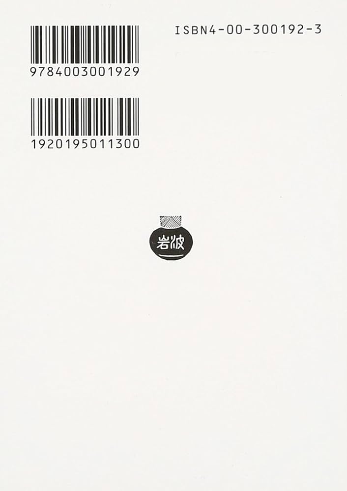 池上洵一著作集 第４巻/和泉書院/池上洵一（単行本） 池上洵一著作集 第4巻/和泉書院/池上洵一（単行本） 池上洵