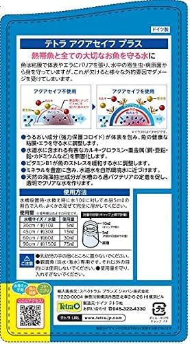 Amazon.co.jp: テトラ Tetra アクアセイフ 500ml 水質調整剤 カルキ