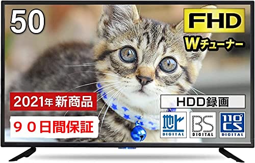 50V型デジタルフルハイビジョンWチューナー液晶テレビ imgrc0113838388.jpg