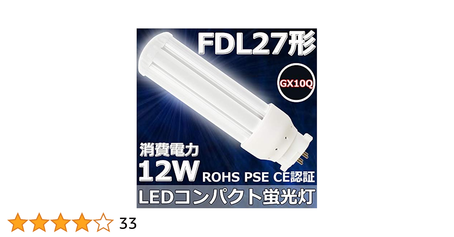 EFD15el/13e17 とFDL27EXL/2 wzled-fdl27-01-l.jpg