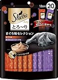 シーバ (Sheba) 猫用おやつ とろ~り メルティ まぐろ味セレクション 12g×20本入