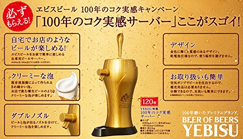 ビールサーバーの人気おすすめランキング25選 グリーンハウスの家庭用スタンドも セレクト Gooランキング