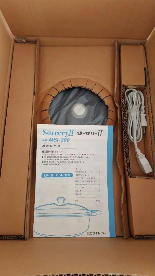 フォーマック （エフエムシー ）クッキングヒーター　Sorsery II エフエムシー(フォーマック) クッキングヒーター Sorsery II FMC