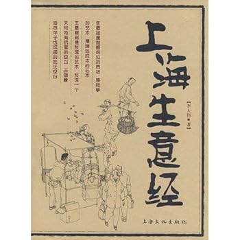 Tankobon Softcover denim products, processing technology [Chinese] Book