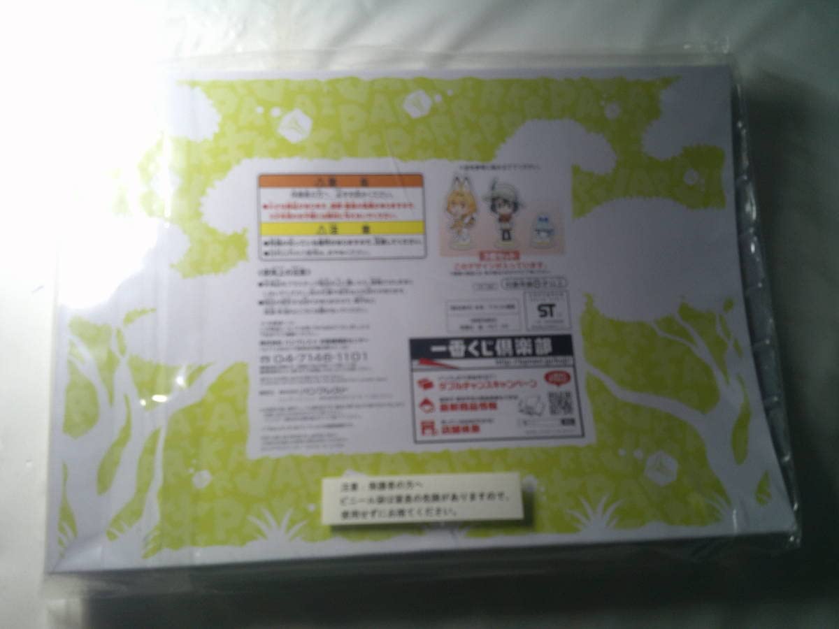 けものフレンズ ラストワン賞 スペシャルアクリルスタンド Amazon.co.jp: 一番くじ けものフレンズ ラストワン スペシャル