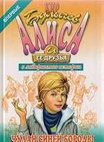 Chulan Siney Borody 5763209923 Book Cover